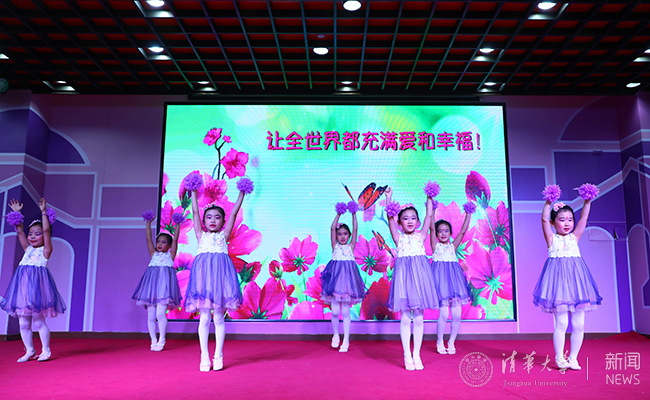 清华洁华幼儿园举行70年园庆系列活动