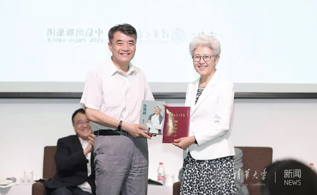 傅莹新书看世界发布暨研讨会在清华举行