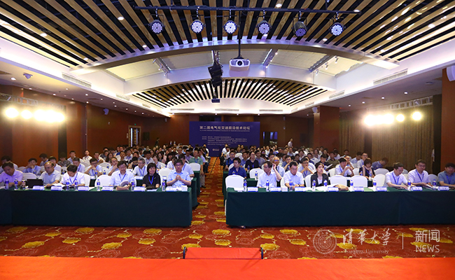 image001.jpg 第二届电气化交通前沿技术论坛在清华召开