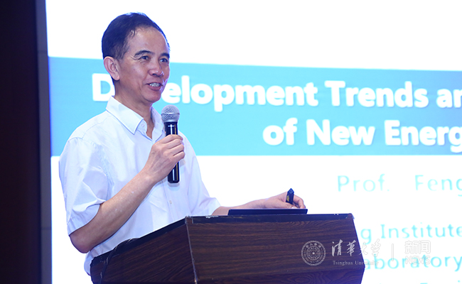 image005.jpg 第二届电气化交通前沿技术论坛在清华召开