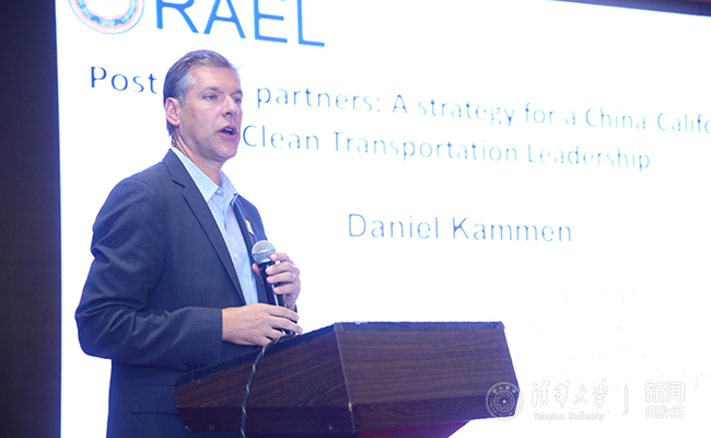 image009.jpg 第二届电气化交通前沿技术论坛在清华召开