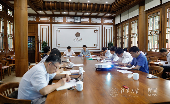 清华大学党委理论学习中心组专题学习习近平总书记给马克思主义学院毕业生的勉励寄语