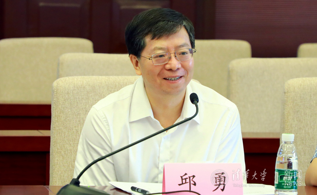 校长邱勇与清华大学发展中国家研究博士项目学生座谈