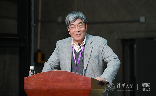 中国科学技术史学会2018年度学术会议在清华