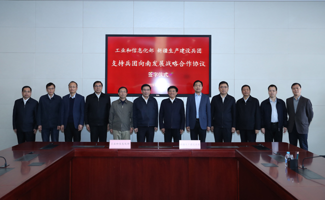兵团向南发展人口聚集_向北发展向南防御图片