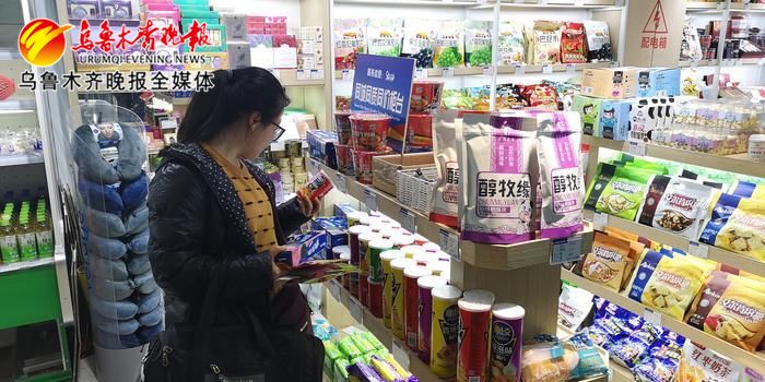 乌鲁木齐国际机场15家便利店、7家餐饮店设