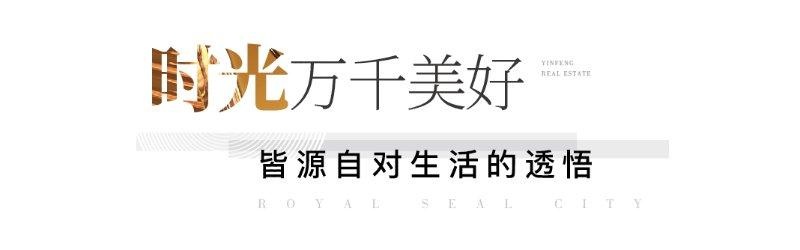 半壁崂山 归玖玺丨热势澎湃而起,高阶竞鉴藏