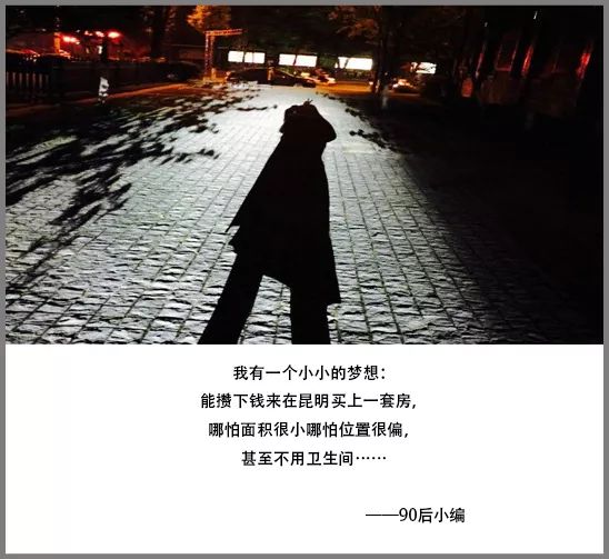 天呐!昆明周边房价悄悄涨?晋宁、宜良房价居然