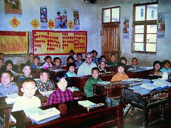 1982年沈从文最后一次回凤凰,在母校听课。