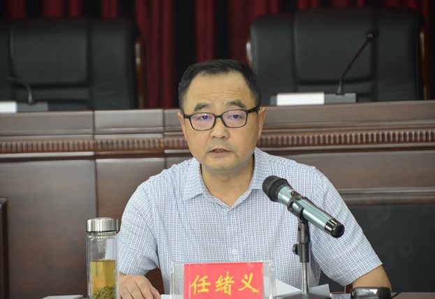 市发改委副主任任绪义主持听证会