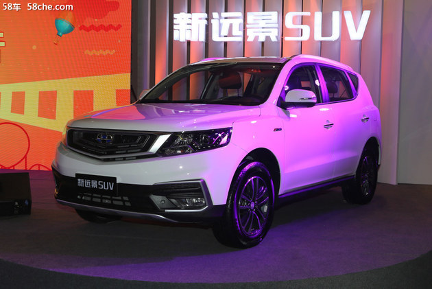 吉利新款远景SUV上市 售7.59-10.59万元