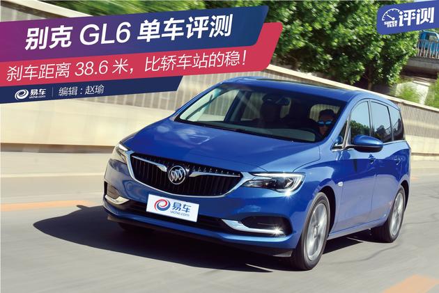 “美系MPV“最新资讯都在这了，就等你来