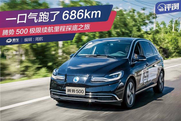 近期“腾势“动态汇总，都在这个专题里