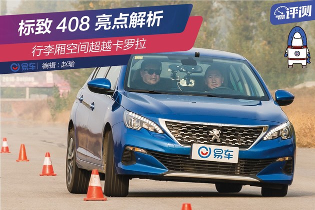 近期“15-20万法系车“动态汇总，都在这个专题里