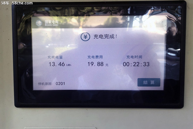 鸡头or凤尾如何选?大众e-Golf纯电体验