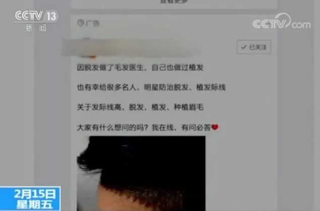 刚刚浏览了某样商品,就收到了广告,手机APP怎么这么“贴心”?