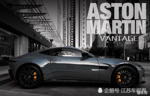 华南地区首台阿迪顿马丁Vantage到店，选配价值一辆保时捷