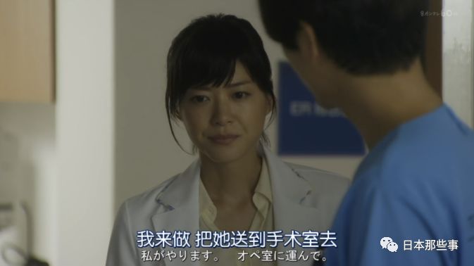 手术失败了,她虽然自责,但仍坚强地工作。