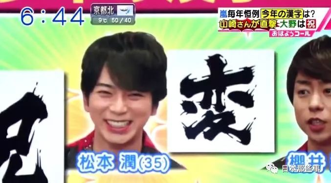 岚史上最大规模的周年巡回演唱会 共计要开50场