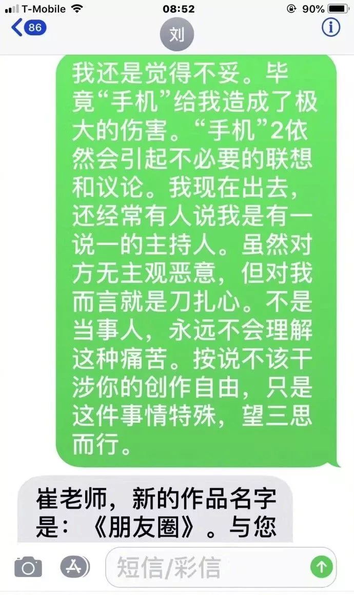 管家婆正版四不像图一肖