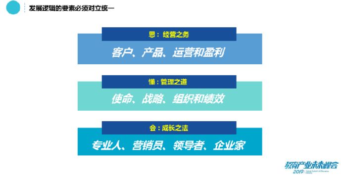 华图教育于洪泽：职业教育的黄金时代已来