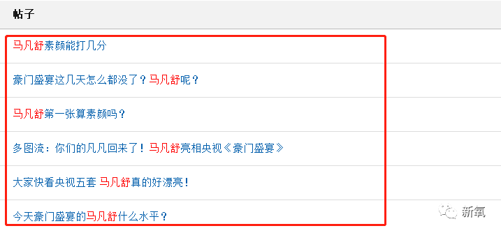 世界杯捧红这位神似张柏芝的央视第一美人