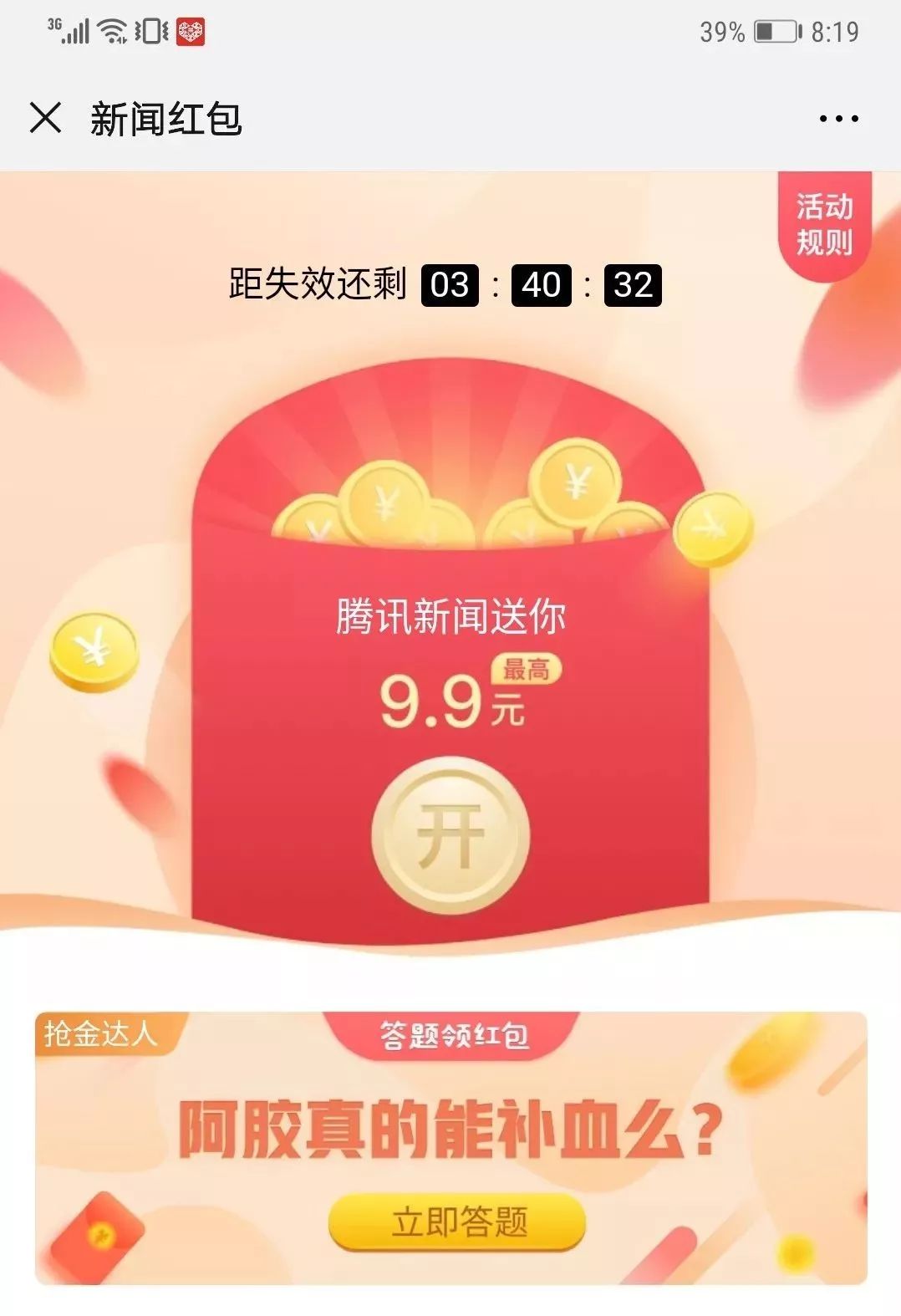 澳门奢侈赌场平台|你的消费习惯 智能营销更懂