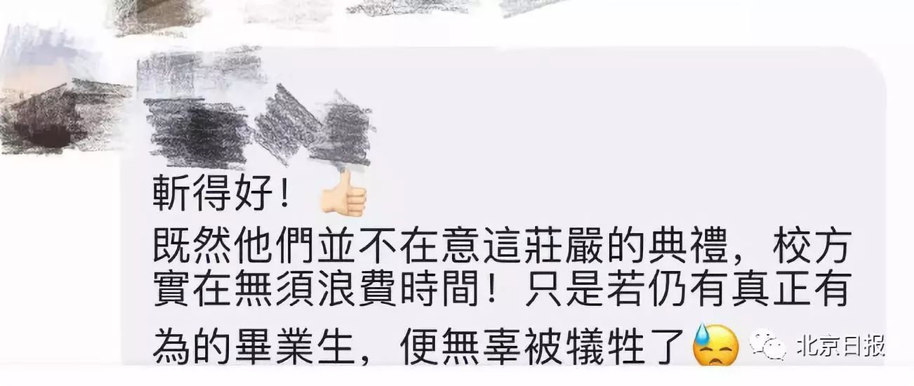 新加坡金沙官方|市委书记被免职始末