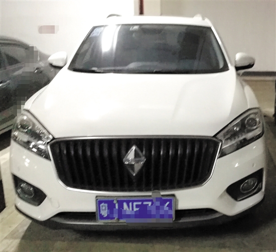 新车变“二手”竟有保养记录 车主起诉销售商败诉