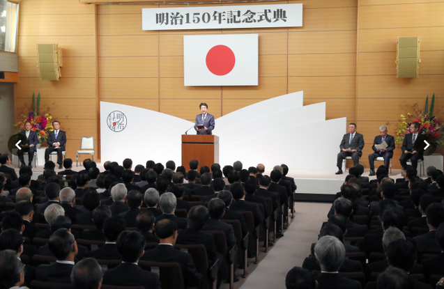 安倍称日本将聚集世界目光 迎来历史重大转折点