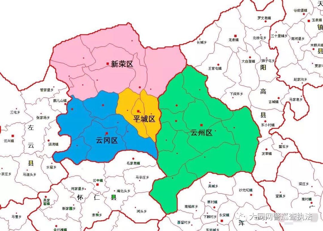 大同撤城区,南郊区,矿区,大同县,设平城,云冈,云州三区