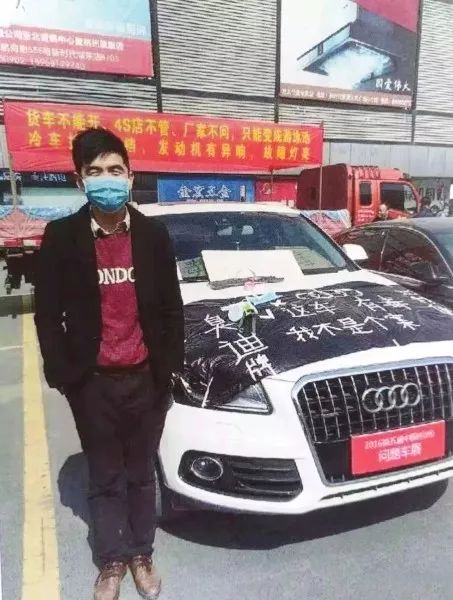 开奥迪得白血病?央视曝光6年后,豪车“异味门”又爆发了…