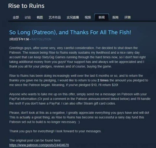 这家小作坊是真的业内良心,4年前众筹的玩家现在退双倍的钱!