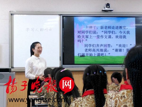 仪征女老师赴青海爱心支教 一堂作文课点燃当