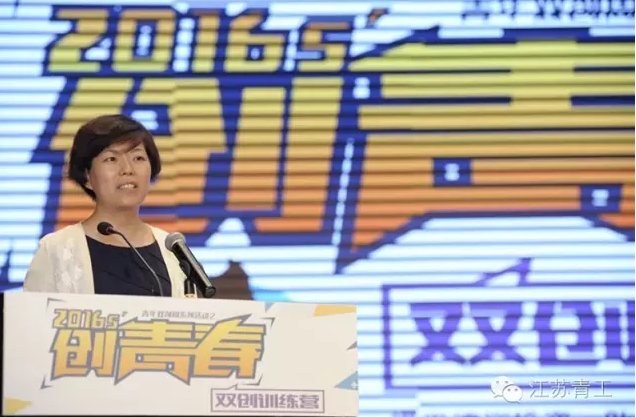 35岁任团省委副书记,40岁履新无锡市副市长,她