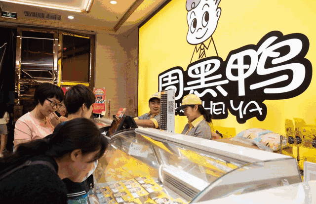 640_413 gif 动态图 动图