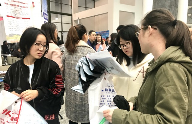 2019应届毕业生江苏省百校联动就业招聘会走