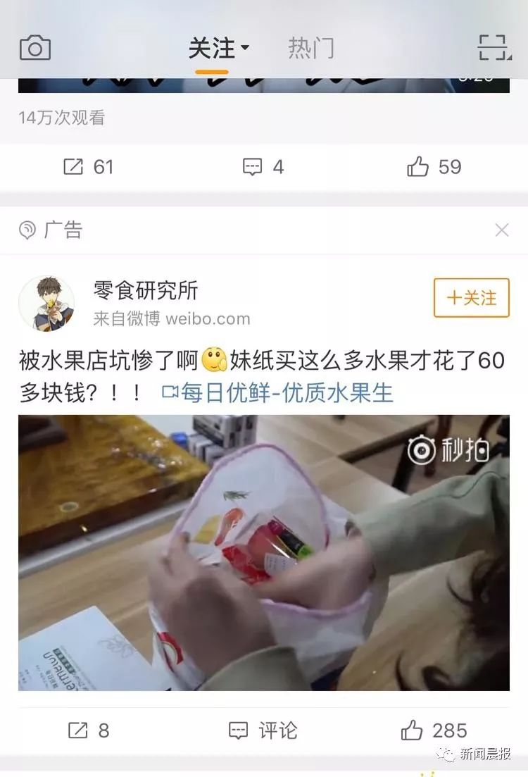 你用过微信、微博国际版吗?终于理顺了错乱的