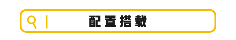 2种外观！这台全新高颜值掀背运动轿车，是90%年轻人的菜！