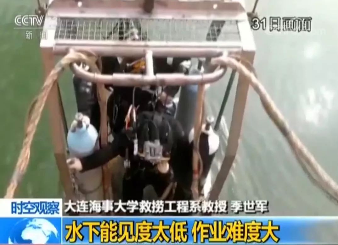 视频:重庆万州坠江公交车被打捞出水时,现场鸣笛致哀