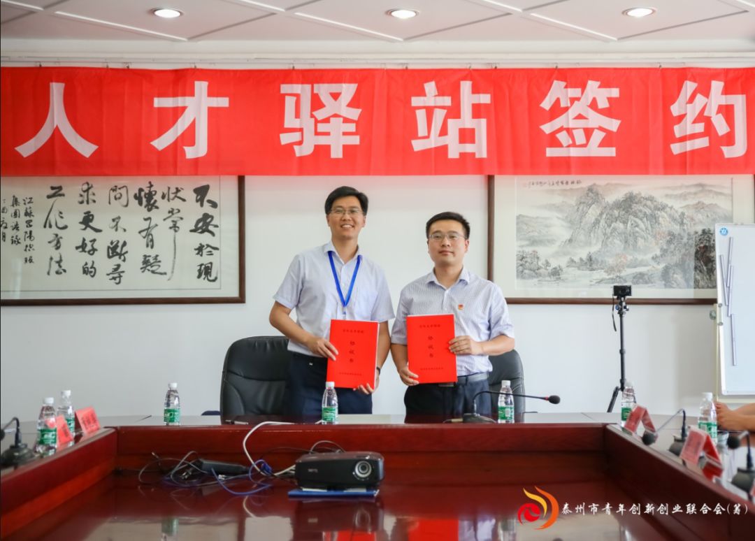 与青创联(筹)召集人面对面交流企业发展的一些经验与思考,泰州团市委