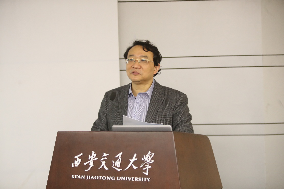 聚焦自贸改革前沿 服务陕西自贸建设西安交大自贸院开展自贸通才系列干部培训