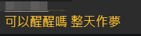 「大丰ii娱乐平台注册」阎志拟溢价要约收购公司9.5%股份 汉商集团复牌涨停