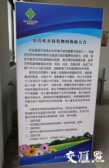 江苏供销合作社系统年销售收入破万亿元 为农