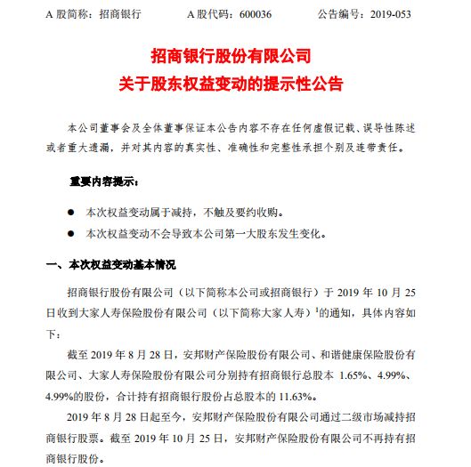 足球担保网·小米对外投资再落一子,入股高新科技,加码人脸识别、拍照等技术