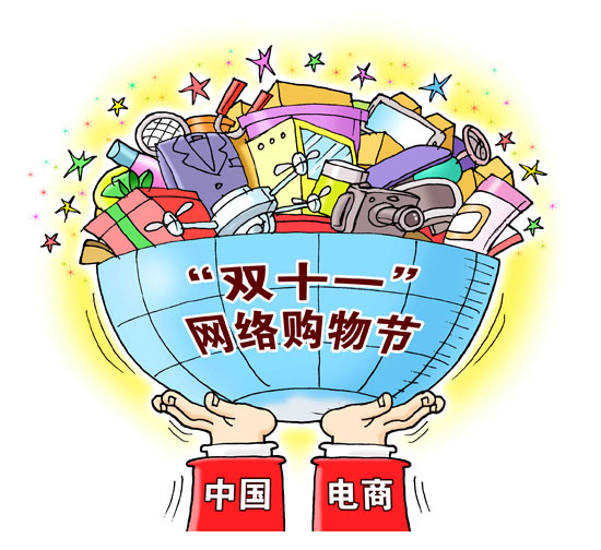 漫画:徐骏