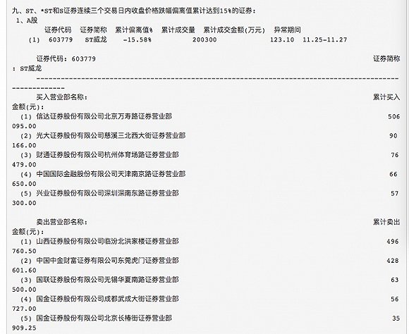 百家博娱乐场首选d77com_空降兵军营倒塌 300余人被活埋 40名战士最终没了呼吸