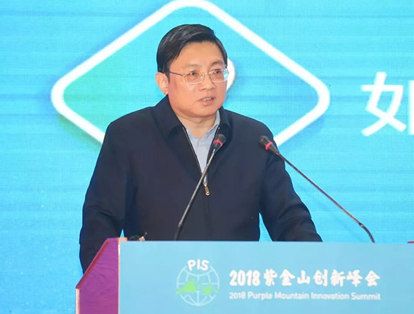 11月3日，2018紫金山创新峰会在南京举行，江苏省委常委、南京市委书记张敬华出席并讲话。南京日报 图