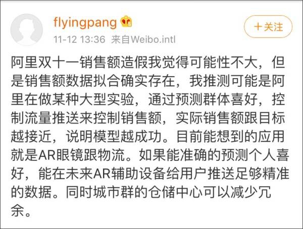 校园修神录轮盘装备,日首相安倍晋三因国内暴雨灾情取消访问欧洲中东
