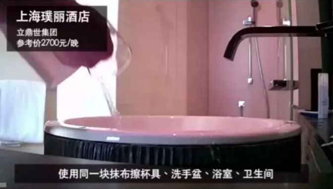 同一块抹布